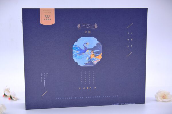 Jade in the Sea | Royal Journal, Poetic Esthetics Collection - Image 3