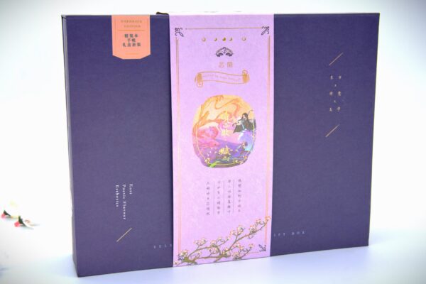Poetic Dynasty | Royal Journal, Poetic Esthetics Collection - Image 8