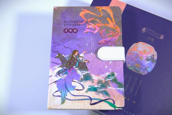 Poetic Dynasty | Royal Journal, Poetic Esthetics Collection - Image 7