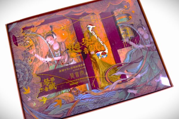Yazh Dancer | Royal Journal, Poetic Esthetics Collection - Image 7