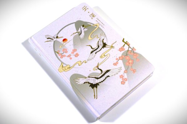 Rising Red Sun Journal | Return of Cranes - Image 9