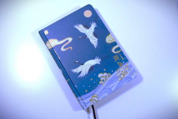 Ocean Crane Collection | New Age Journal, Return of Cranes